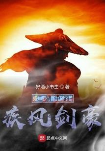 善与魔法