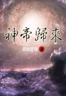 剑啸龙吟传