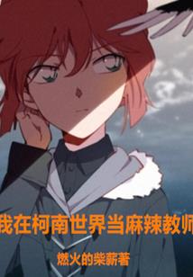 降神之时