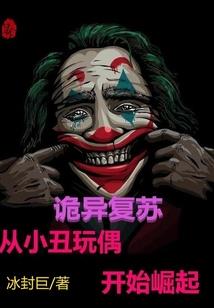 荒魔令