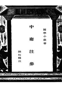 火影之天崩开局