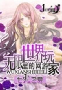 玄妖物语