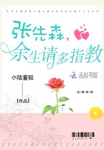 全球觉醒之纵横
