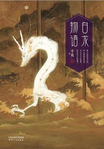 死斗灵异事件