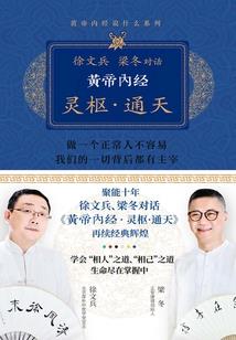 我能卖掉生命