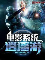 来自炼狱的恶魔