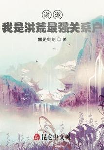 雷宇凌霄