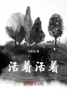 雷禅