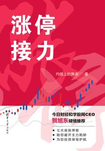 食尸鬼