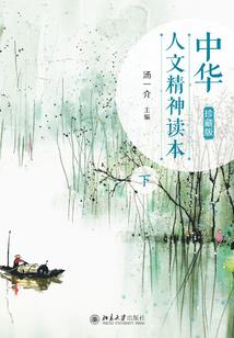以墓之名