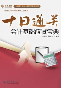 打渔