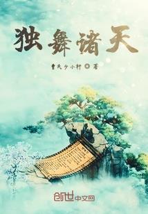 惊鸿楼