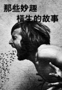 魂衣