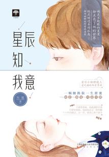 活着的罪
