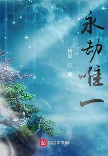 我的第四次超能人生