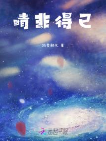 蒙辰