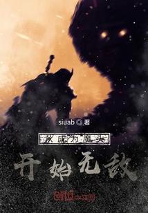 异世重生，天才狂女