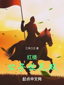 回眸清城