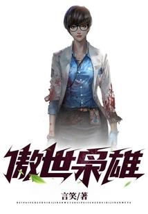 帝血传说