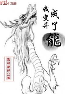网游之封神世界