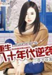 最强王权