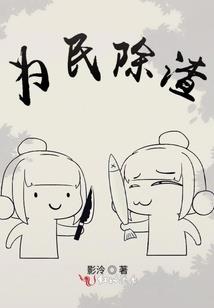 刚成佣兵之王的我开学了