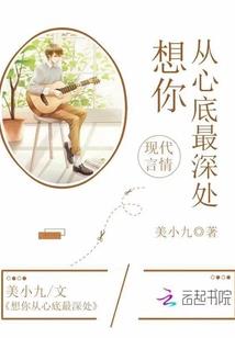 镇音洞传说之奇情美欲