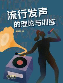 九人道前传