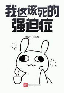 蛮苗传说