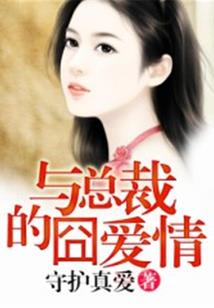 化魔逆仙