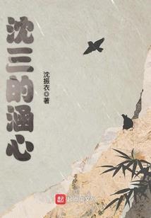 寂将