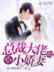 邪帝之废材三小姐