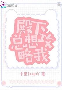 寻找爱的回缘