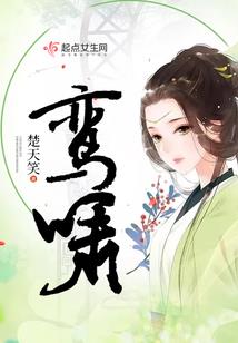 重生之嫡女太倾城