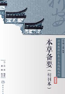 地球观光指南