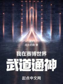血色咖啡