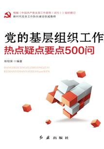 重生之峨眉掌门
