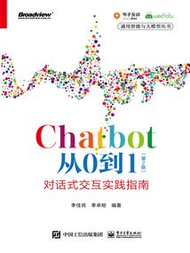 爵女惹不起：我本猖狂