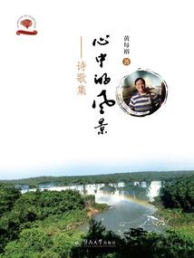 锦上添