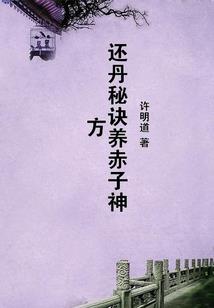 神释天元