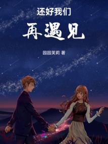 道文修仙