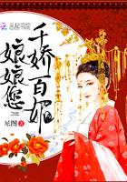 献祭古今