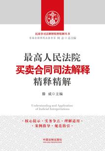 缘来闪婚