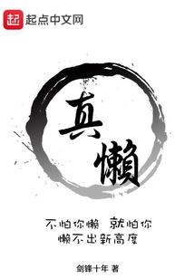 快穿之女配祈愿