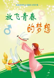 女总裁闯入贵王府