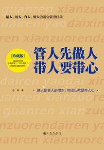 我等你十二万九千六百年