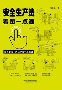 毒爱之欢