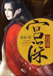 横竖不过你