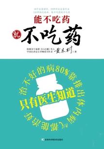 网游之刺客归来