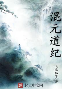 苟小宝传奇